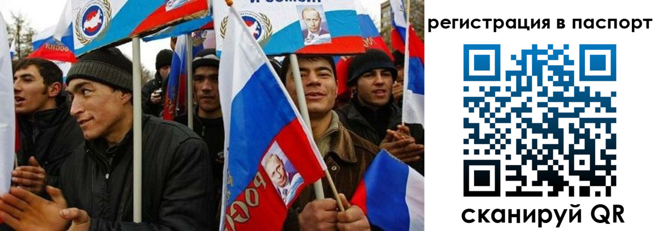 временная регистрация адрес в Черкесске