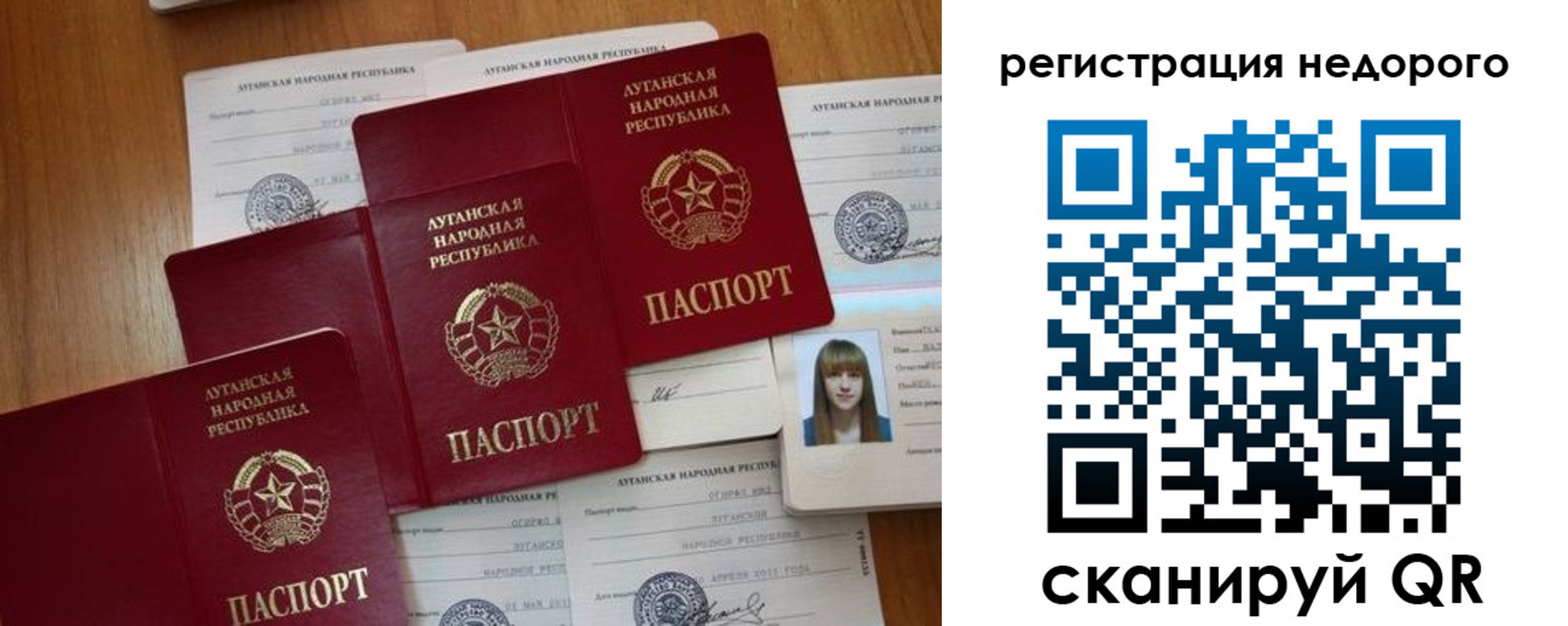 временная регистрация надежно в Черкесске