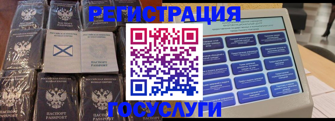 прописка поиск в Черкесске